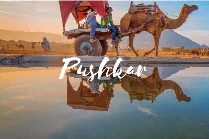 Pushkar